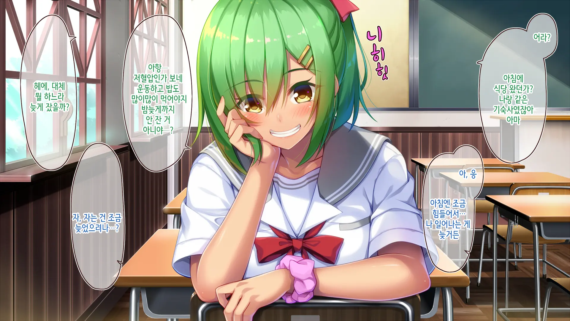 Akuma No Memochou ~Chicken-Kun, Kyouei Shoujo To Yume O Miru~